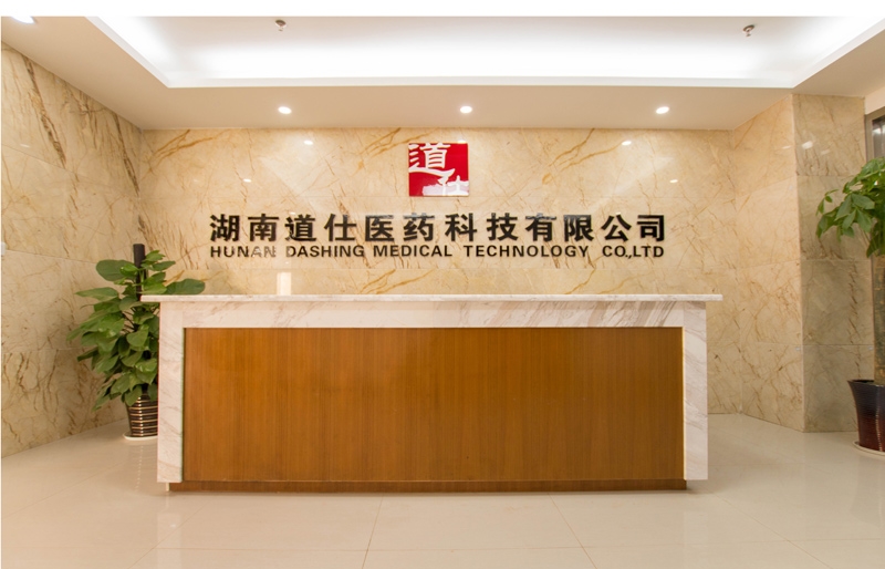 公司環境