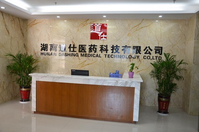 湖南道仕醫藥科技有限公司,湖南道仕醫藥科技,湖南醫藥農藥中間體,烷基酚衍生物哪家好